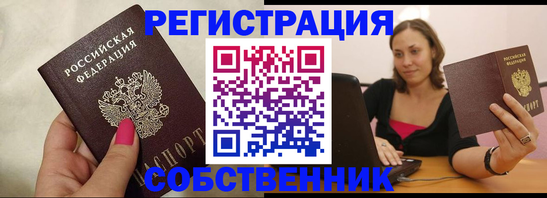 найти адрес прописки в Кремёнках